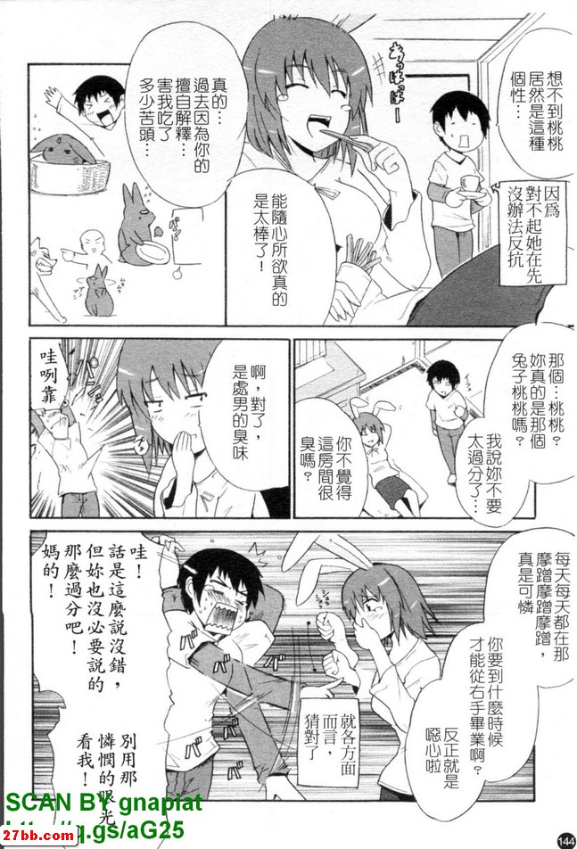 轉世