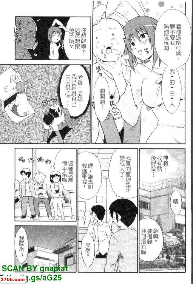 轉世