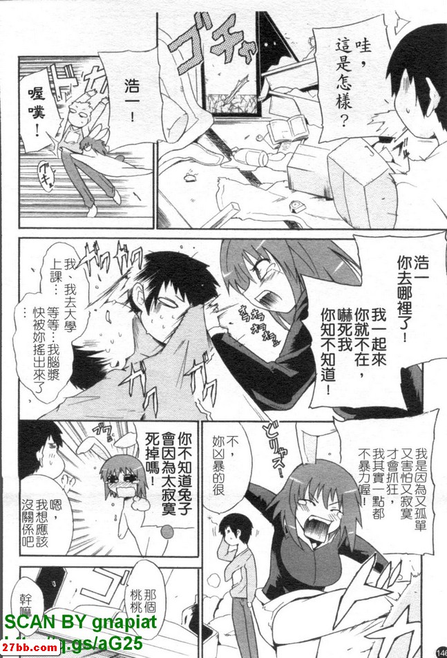 轉世