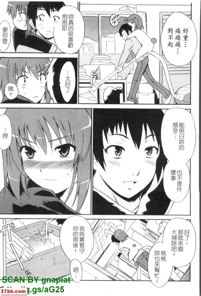 轉世