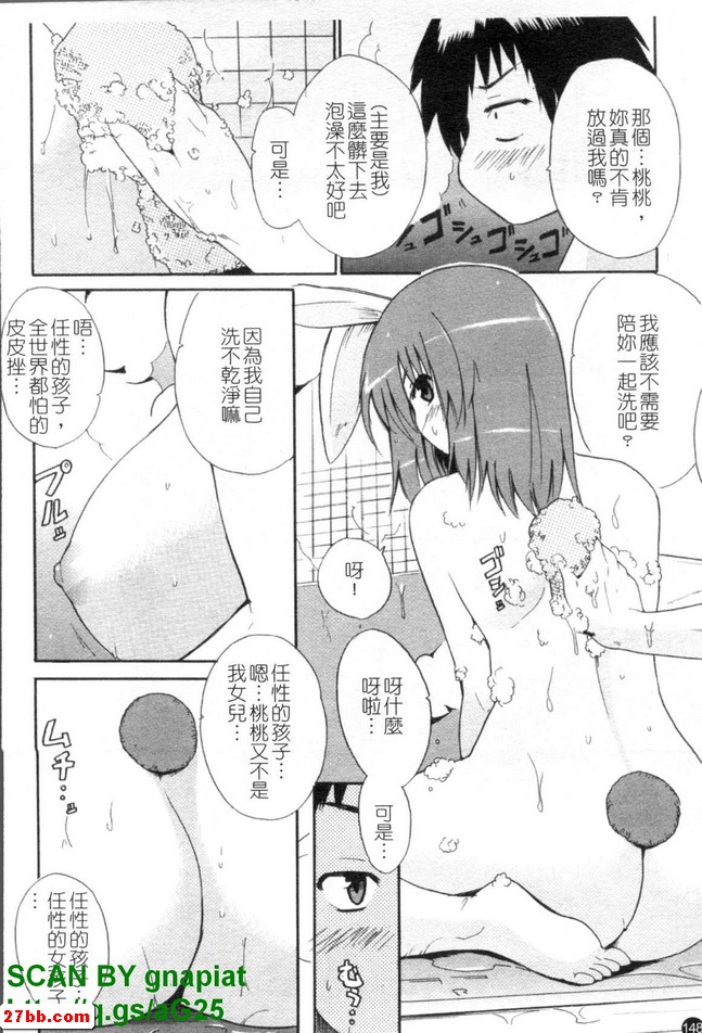轉世