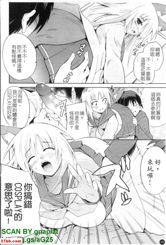 求助COS！