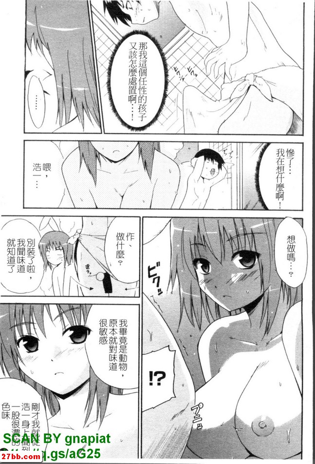轉世