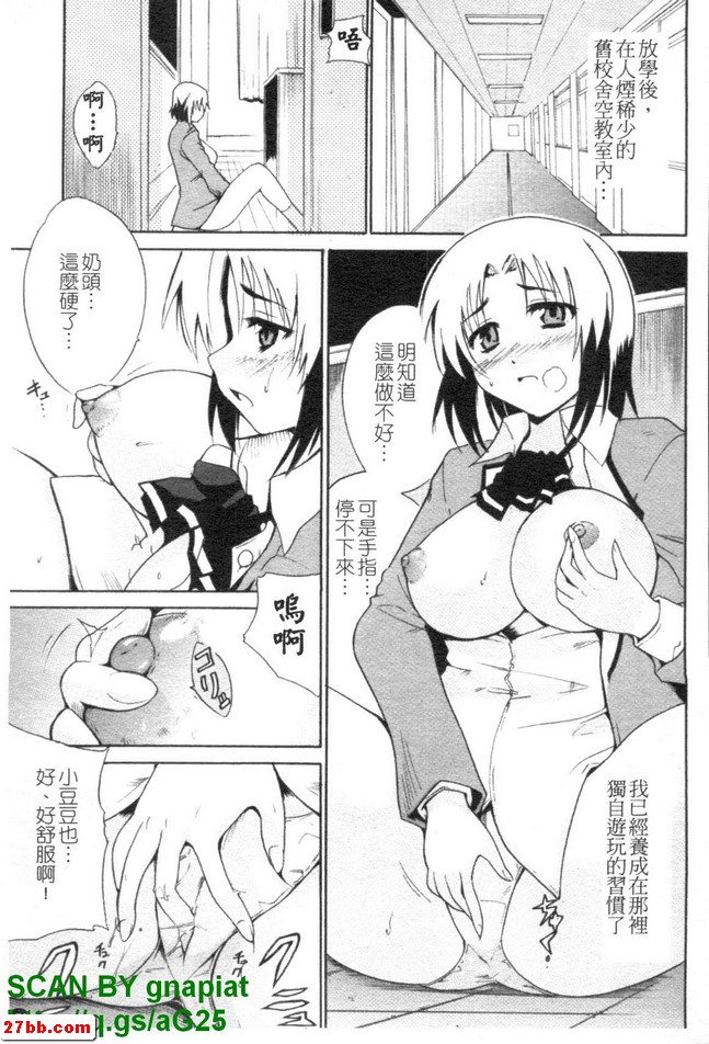 墜