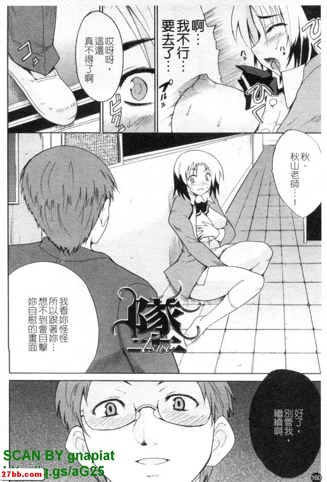 墜