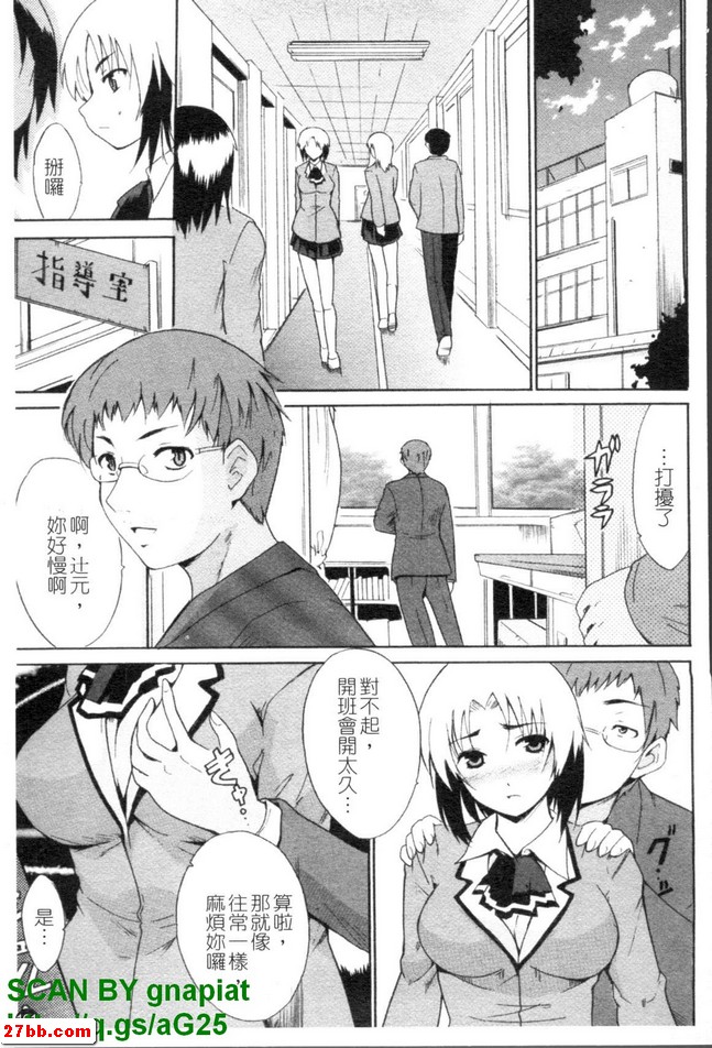 墜