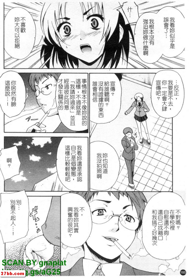 墜
