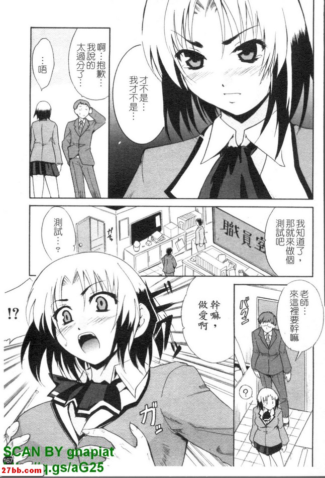 墜