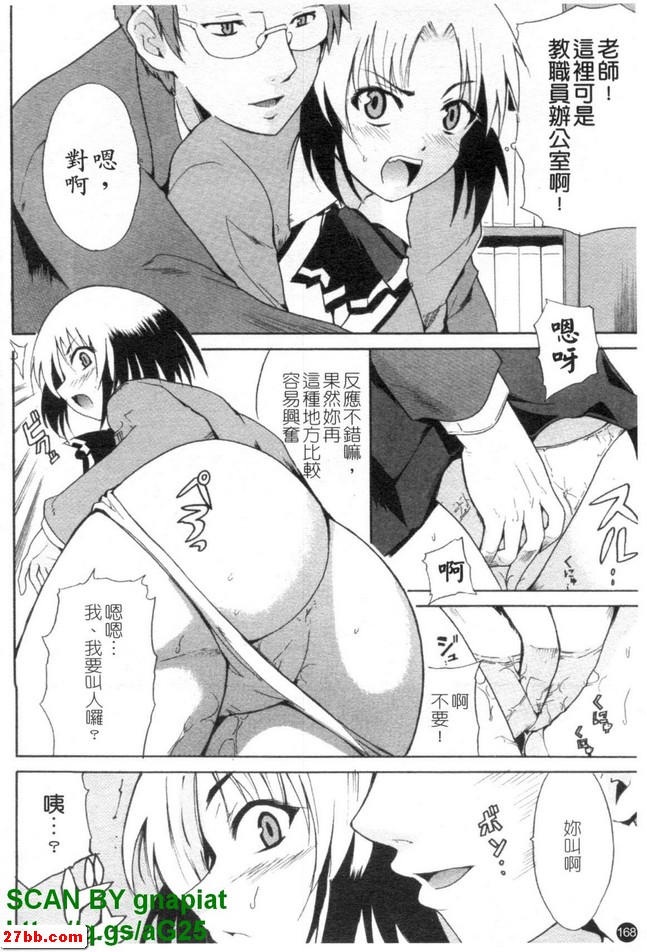 墜