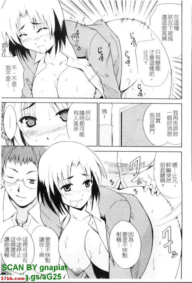 墜