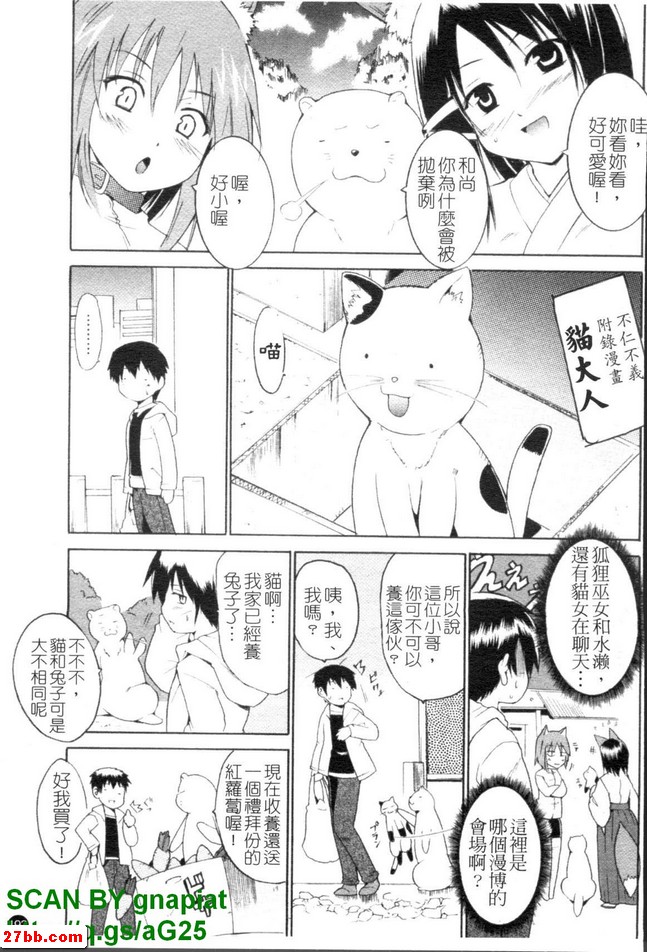 番外