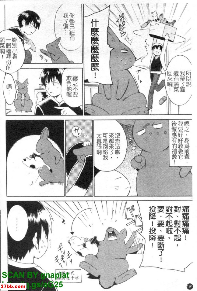 番外