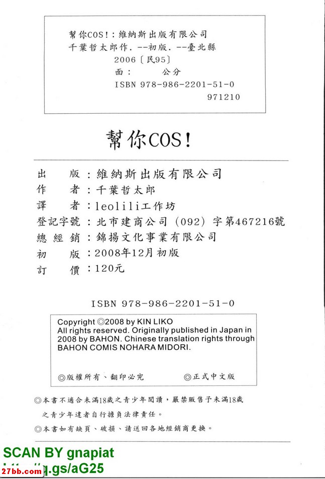 番外