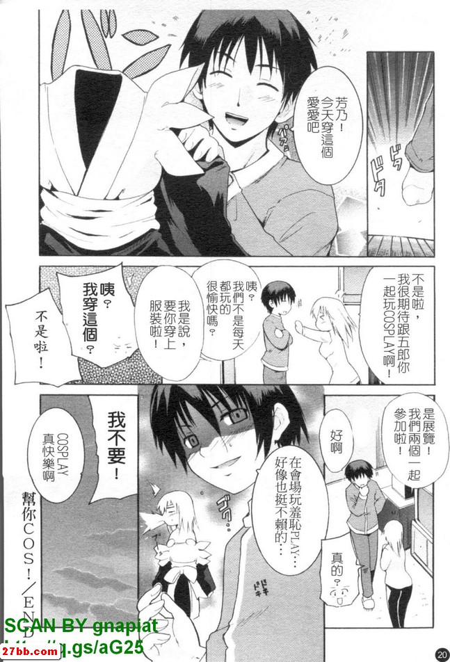 求助COS！