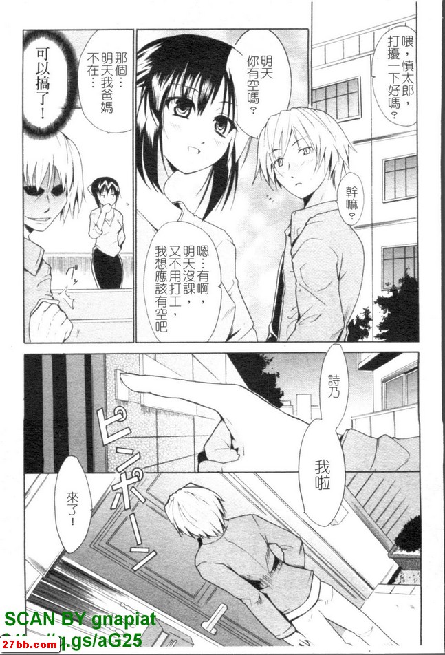 角色扮演愛愛