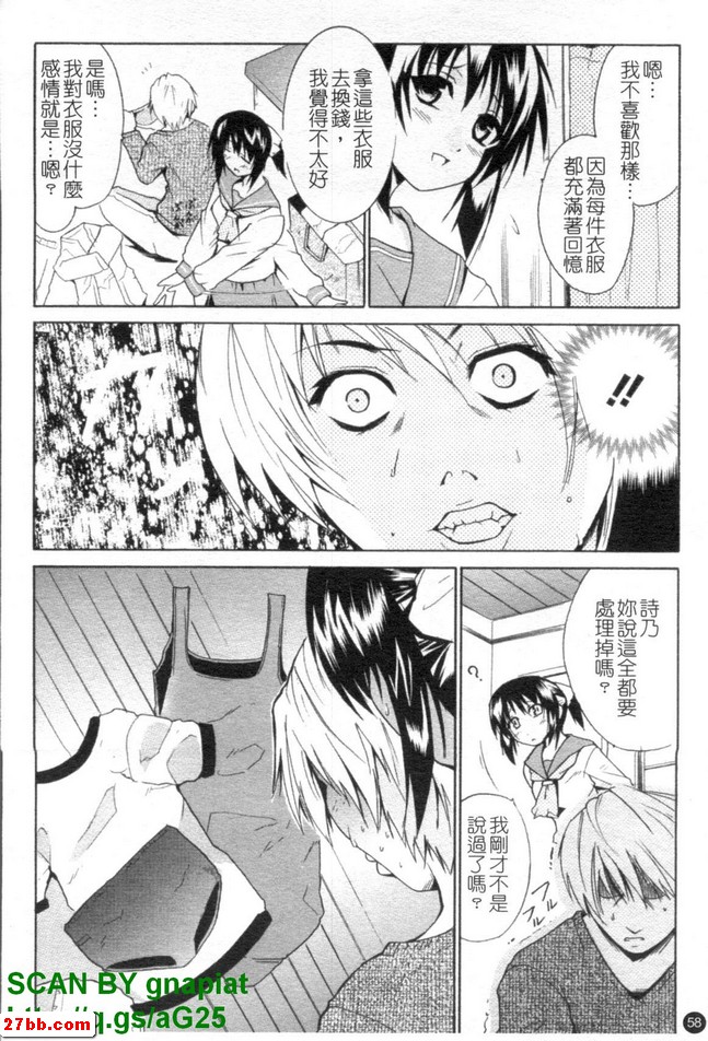 角色扮演愛愛