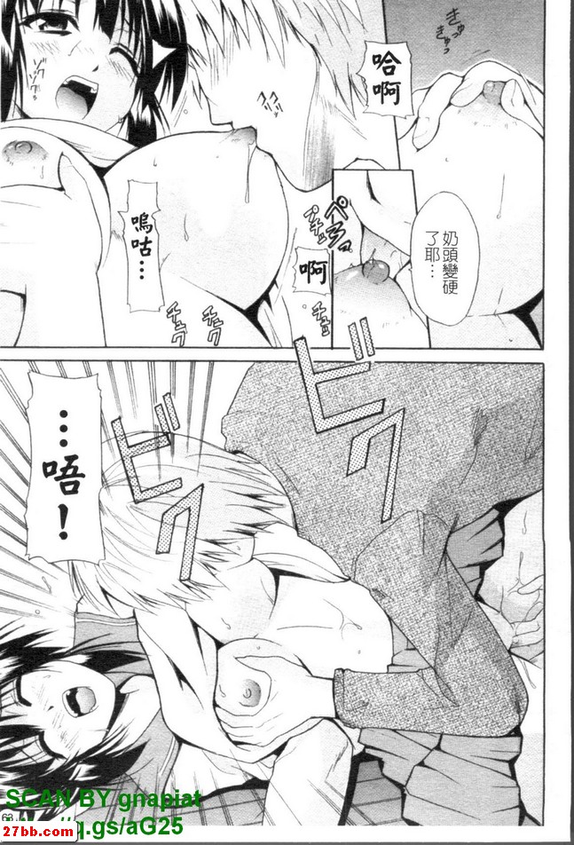 角色扮演愛愛