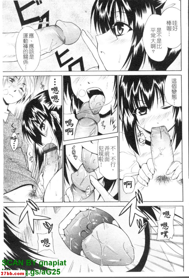 角色扮演愛愛