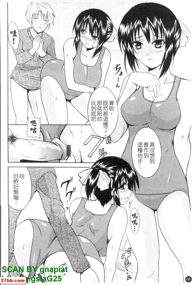 角色扮演愛愛