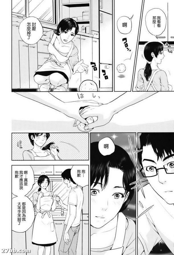 回憶的未忘人-蟬時雨