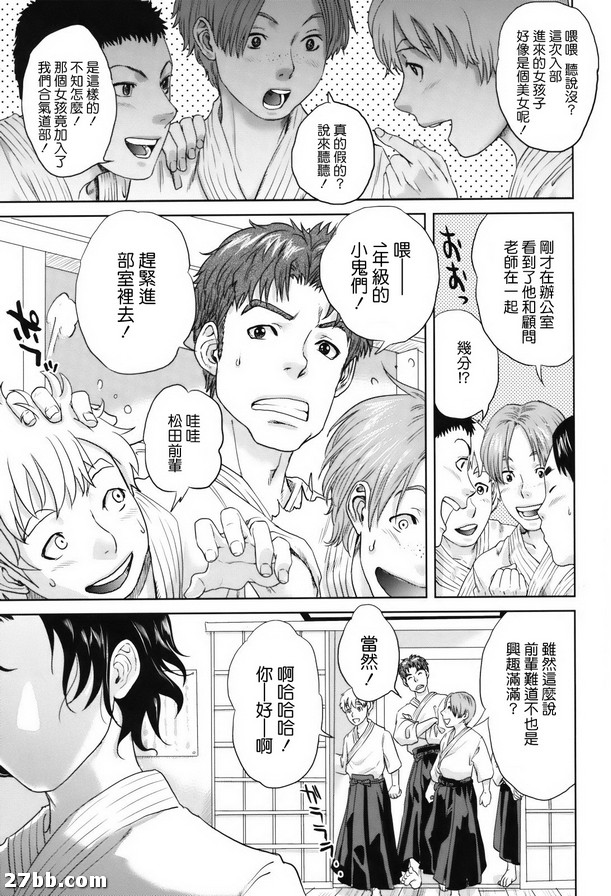 夏日回憶