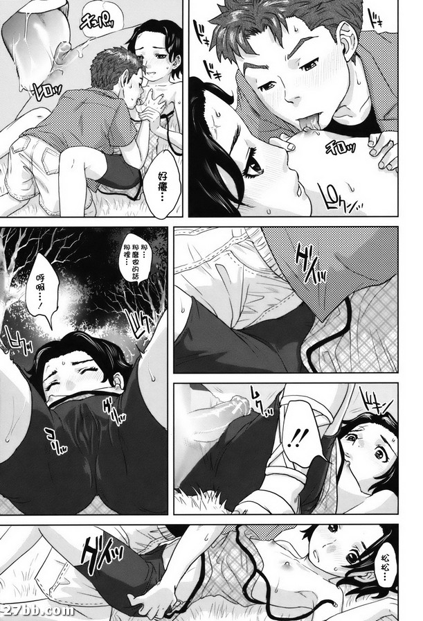 夏日回憶
