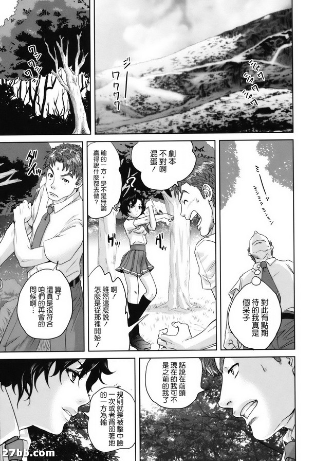 夏日回憶