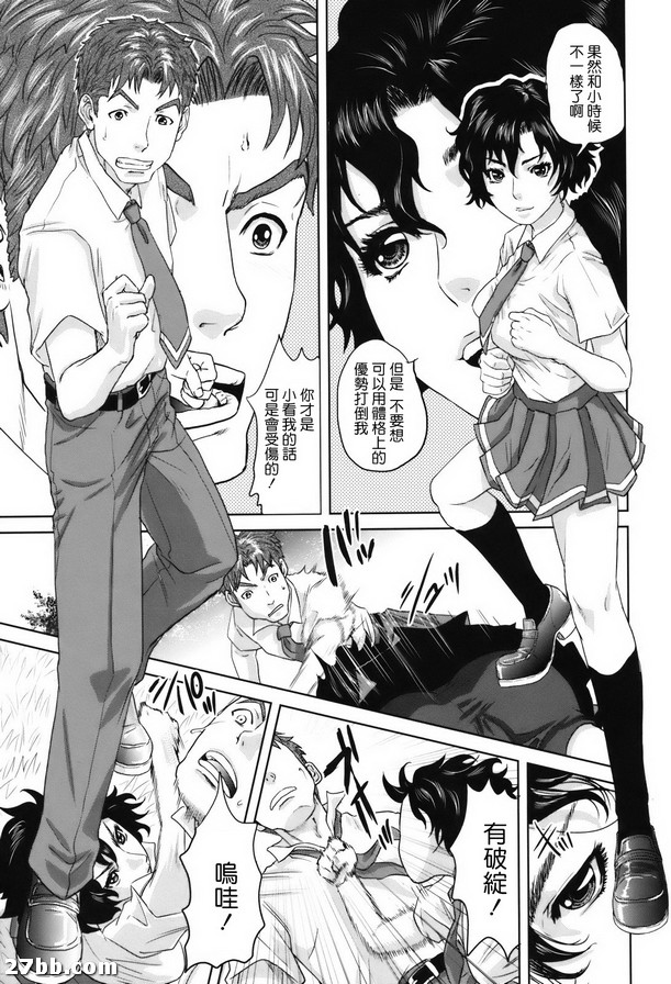 夏日回憶