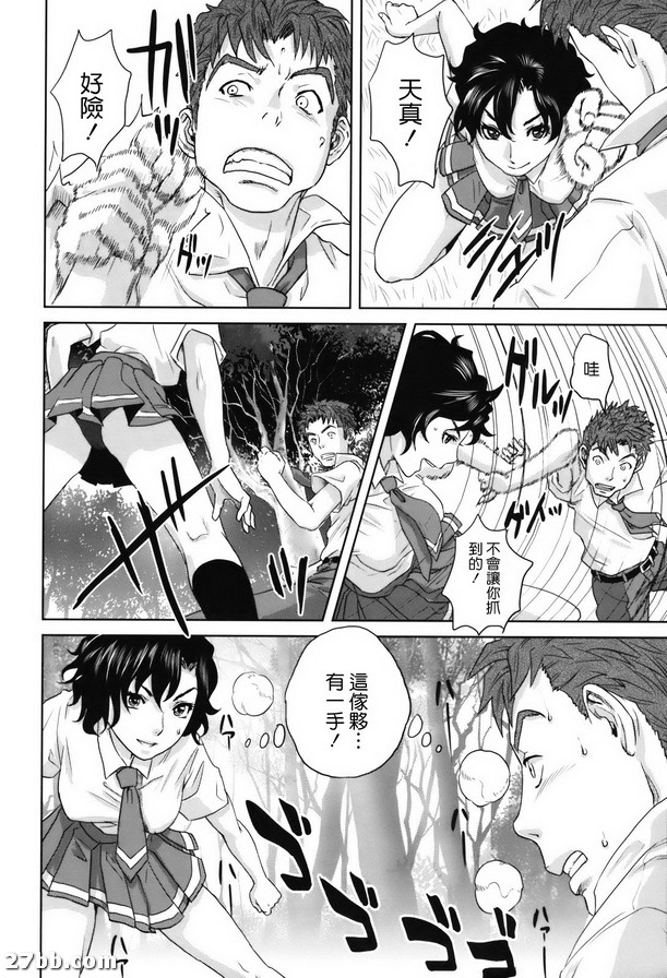 夏日回憶