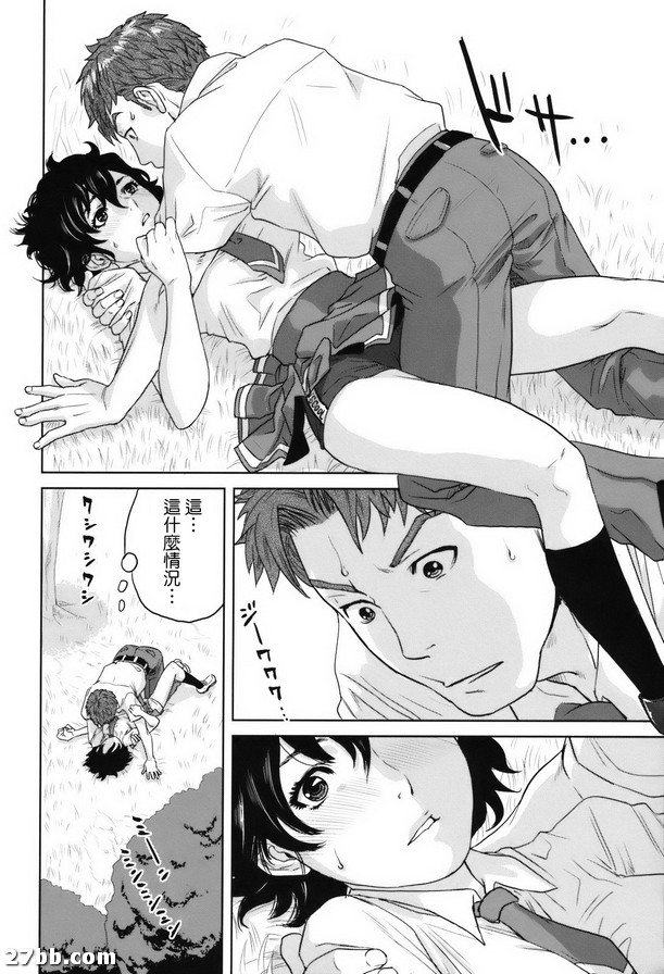 夏日回憶