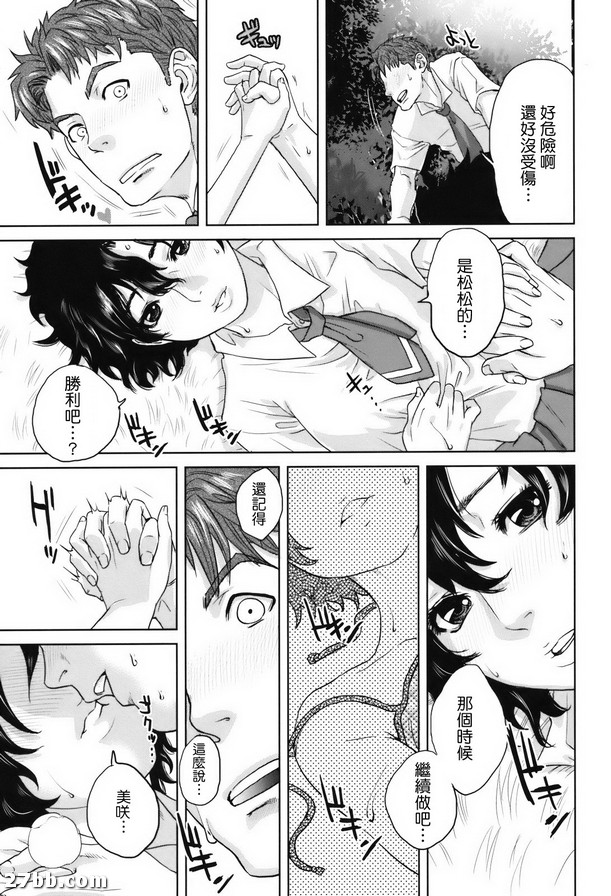 夏日回憶
