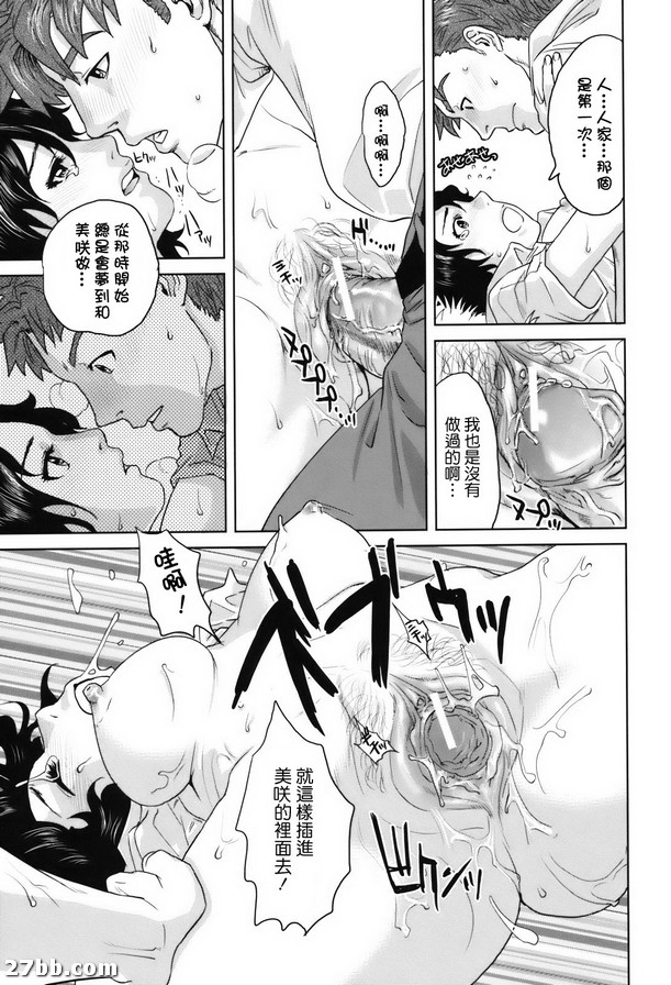夏日回憶