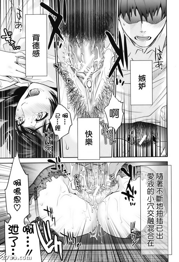 夫人_我是花店_番外