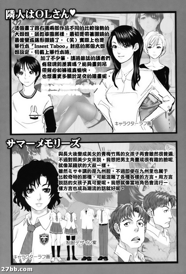 夫人_我是花店_番外