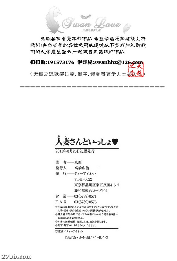夫人_我是花店_番外