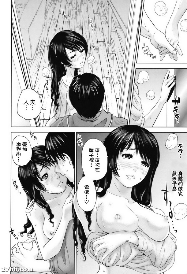 夫人_我是花店