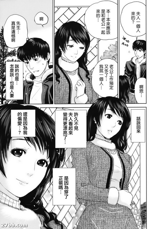 夫人_我是花店_2