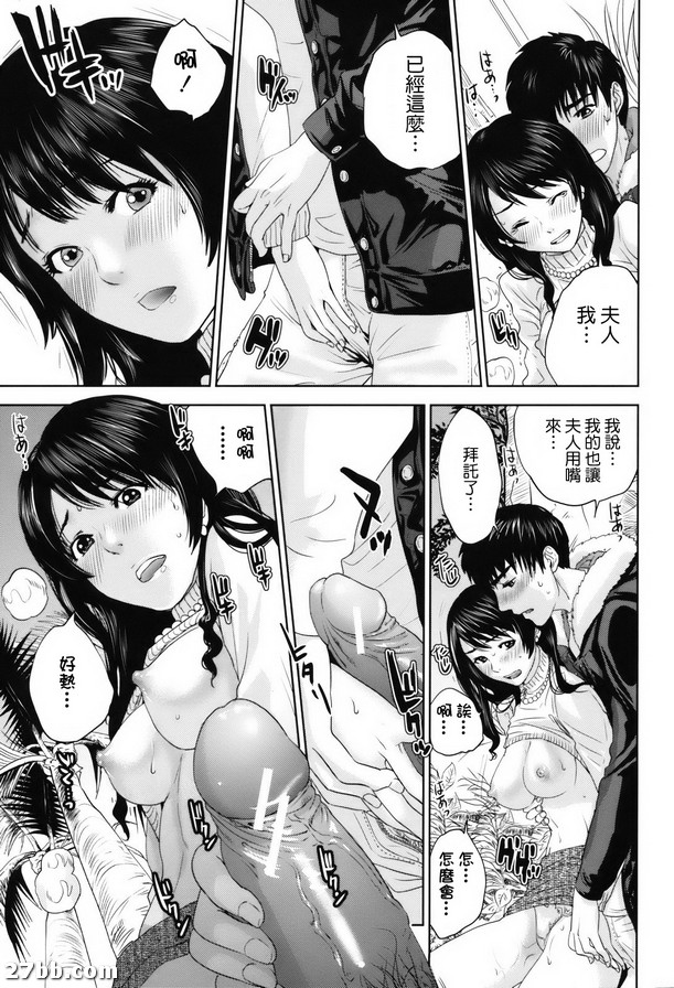 夫人_我是花店_2