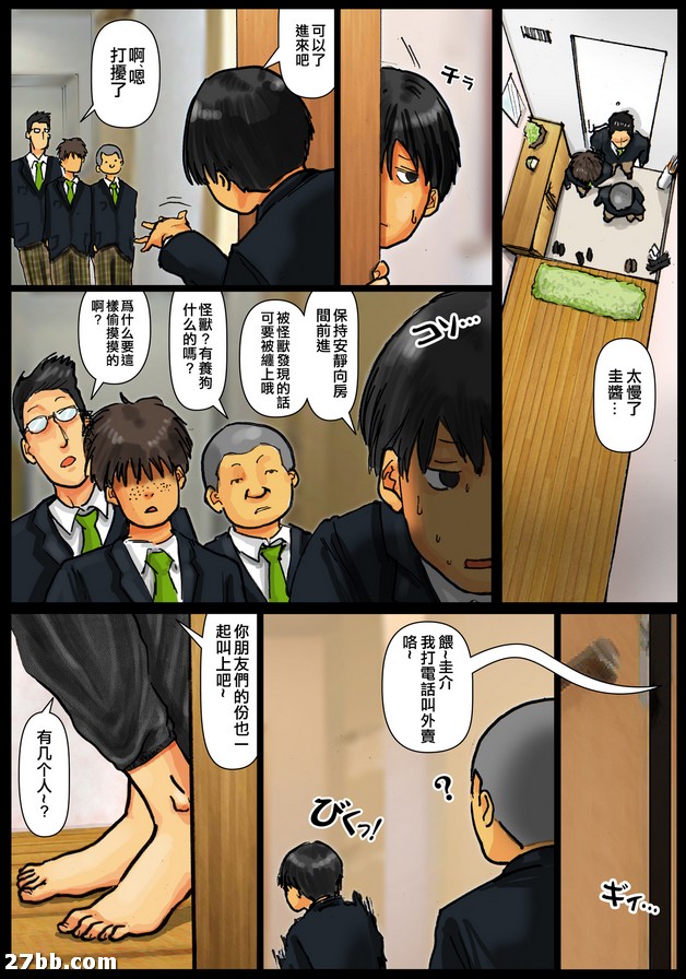 第0章