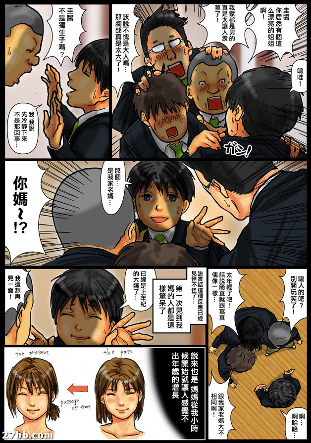 第0章