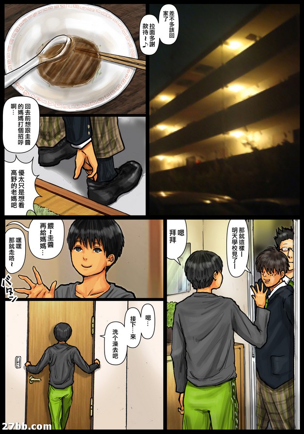 第0章