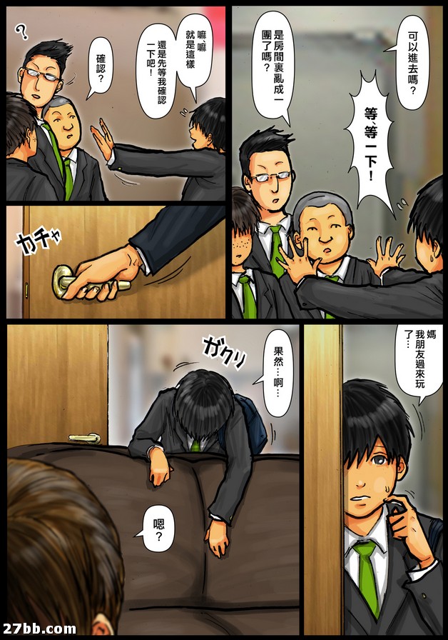 第0章
