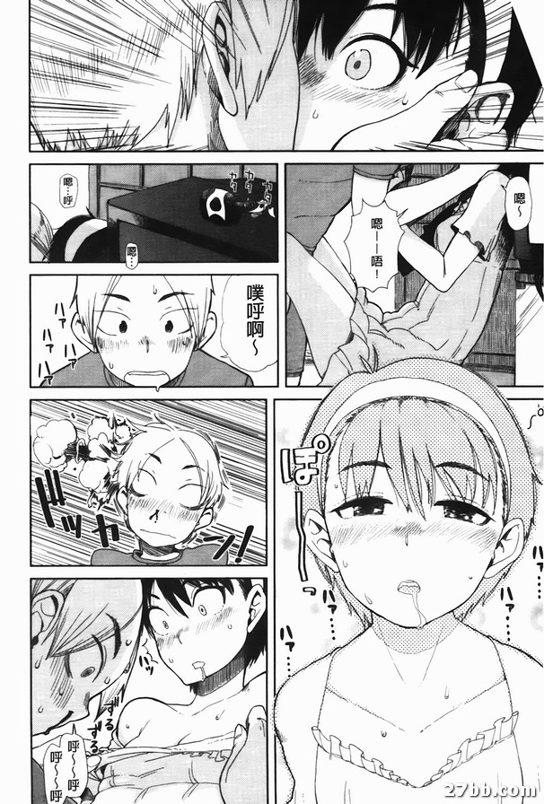 女人味兒