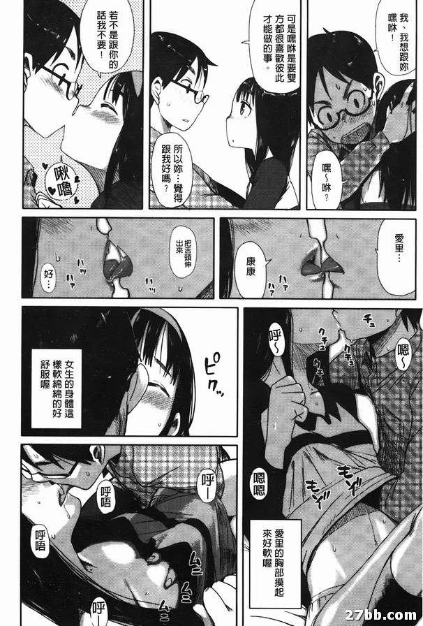 偷偷教我吧