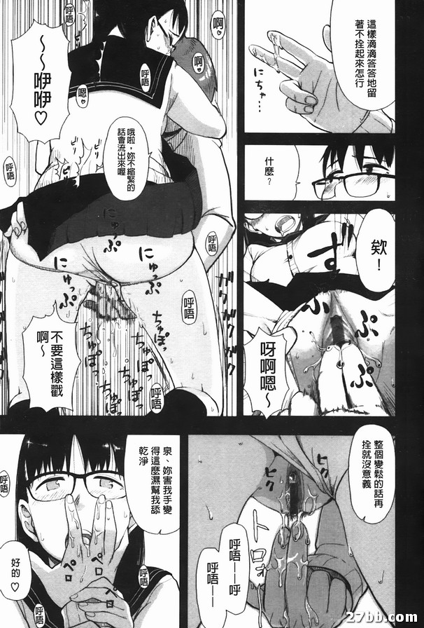 在男友房裡