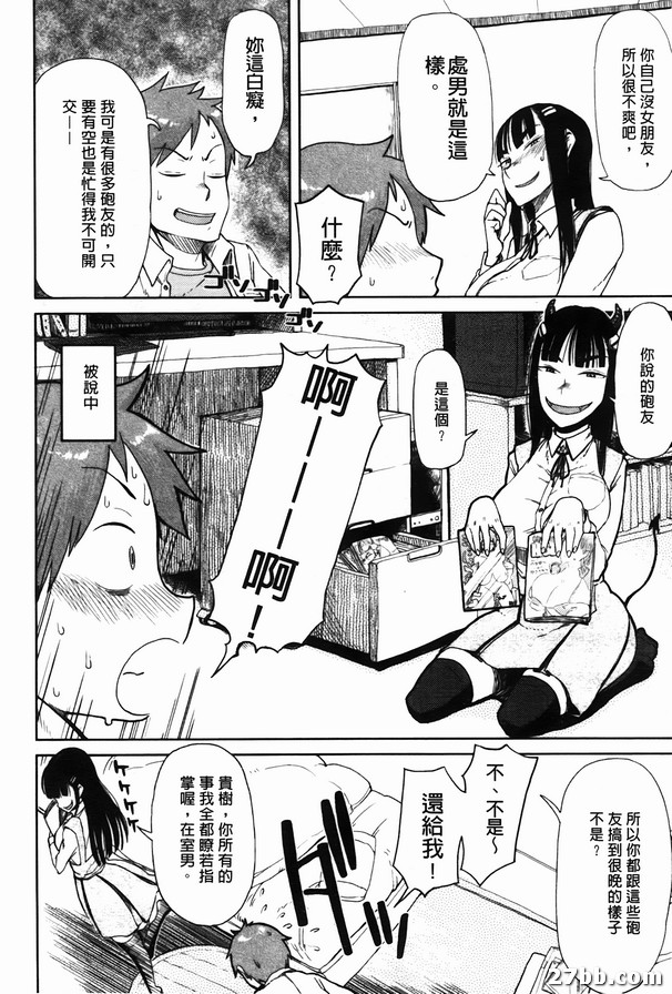 奇怪的兩個人