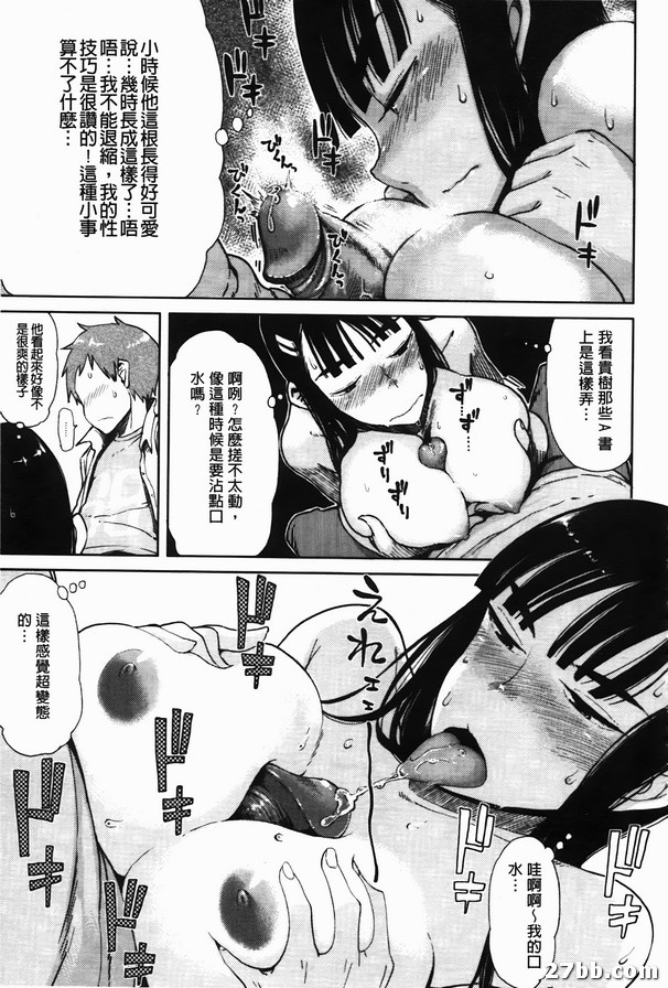 奇怪的兩個人