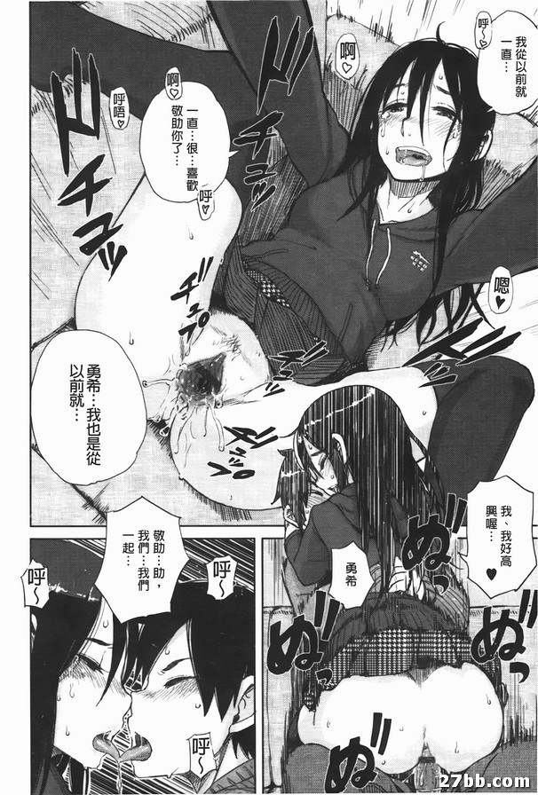 時間要延長嗎？
