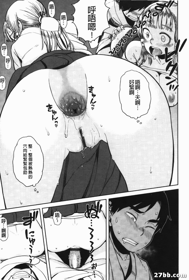 不能對那個深紅色的女孩下手
