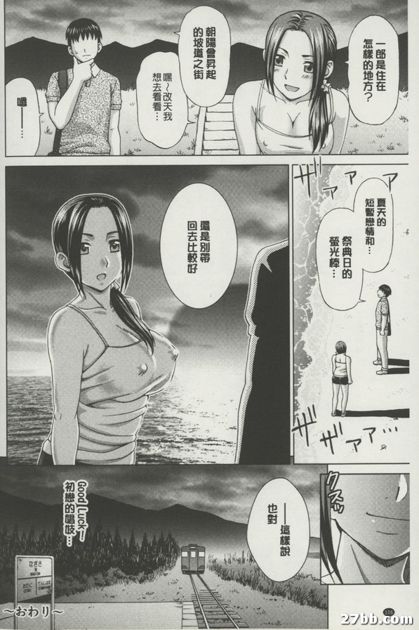 回憶的娼妓